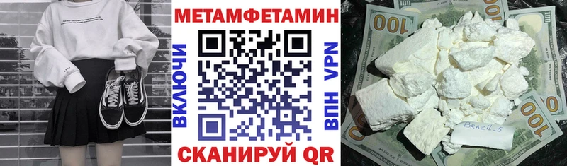 АМФЕТАМИН 97%  нарко площадка Telegram  Ельня 