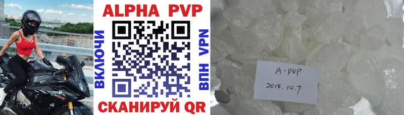 где можно купить наркотик Ельня Alfa_PVP СК