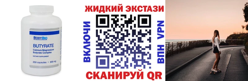даркнет сайт  Ельня  shop телеграм  Бутират жидкий экстази  ОМГ ОМГ ONION 