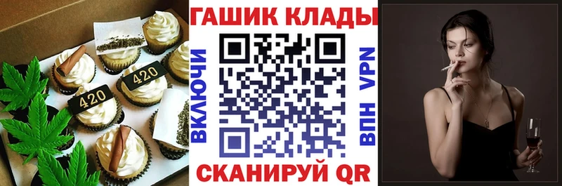 Еда ТГК марихуана  Ельня 