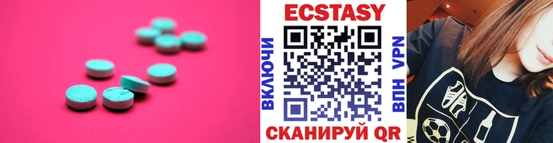 Экстази DUBAI  нарко площадка как зайти  Ельня 