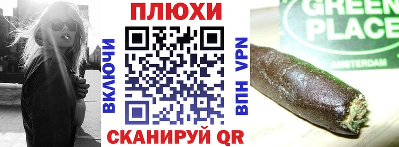 ГАШ Ice-O-Lator  Ельня 
