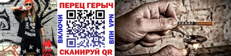 это состав  Ельня  Героин афганец 