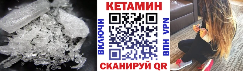 как найти наркотики  Ельня  darknet состав  КЕТАМИН VHQ  гидра ссылки 