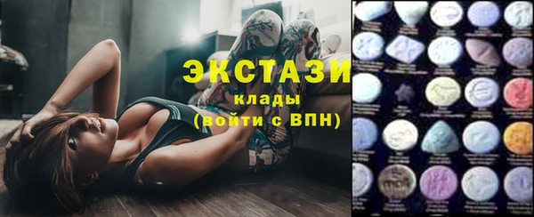 соль ск Нижний Тагил