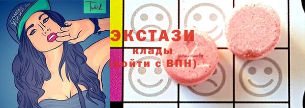 экстази Дмитров