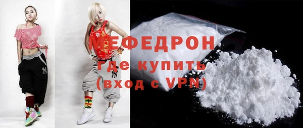 марихуана Елизово
