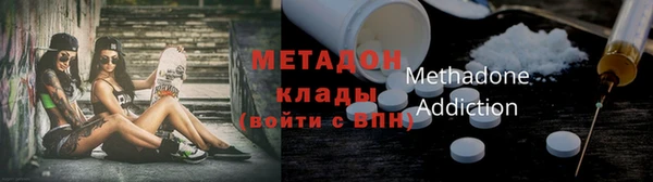 марихуана Елизово