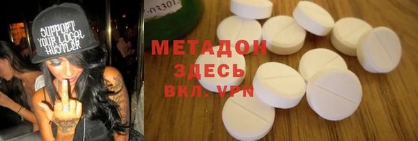 бутик Чита