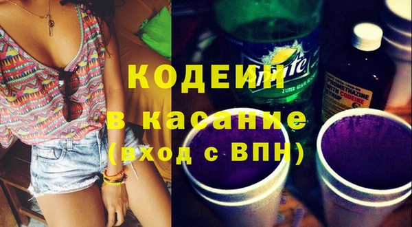наркотики Елабуга