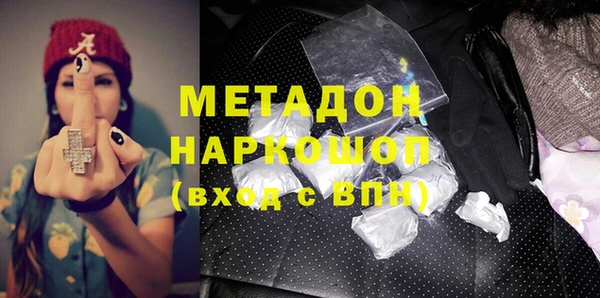 экстази Дмитров