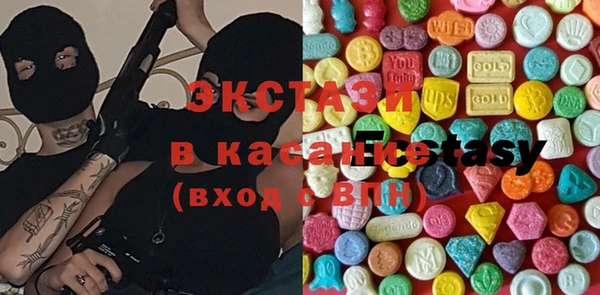 экстази Дмитров