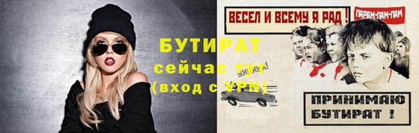 марихуана Елизово