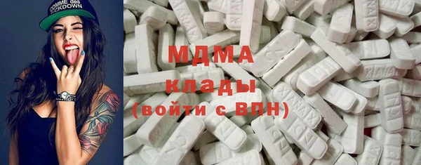 экстази Дмитров