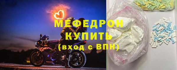 ГАЛЛЮЦИНОГЕННЫЕ ГРИБЫ Ельня