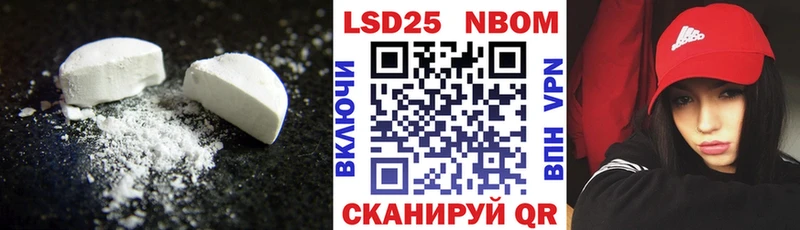LSD-25 экстази кислота hydra зеркало Ельня