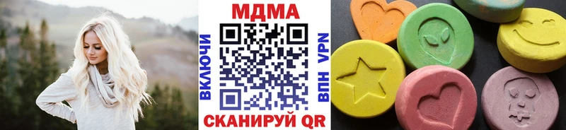 mega рабочий сайт  Ельня  MDMA VHQ 
