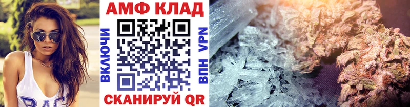 Метамфетамин витя omg ТОР Ельня