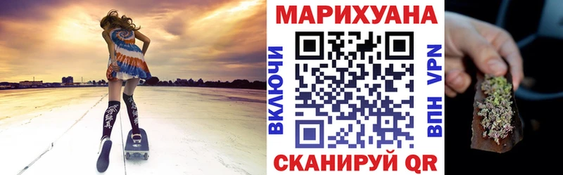 Бошки Шишки VHQ Ельня
